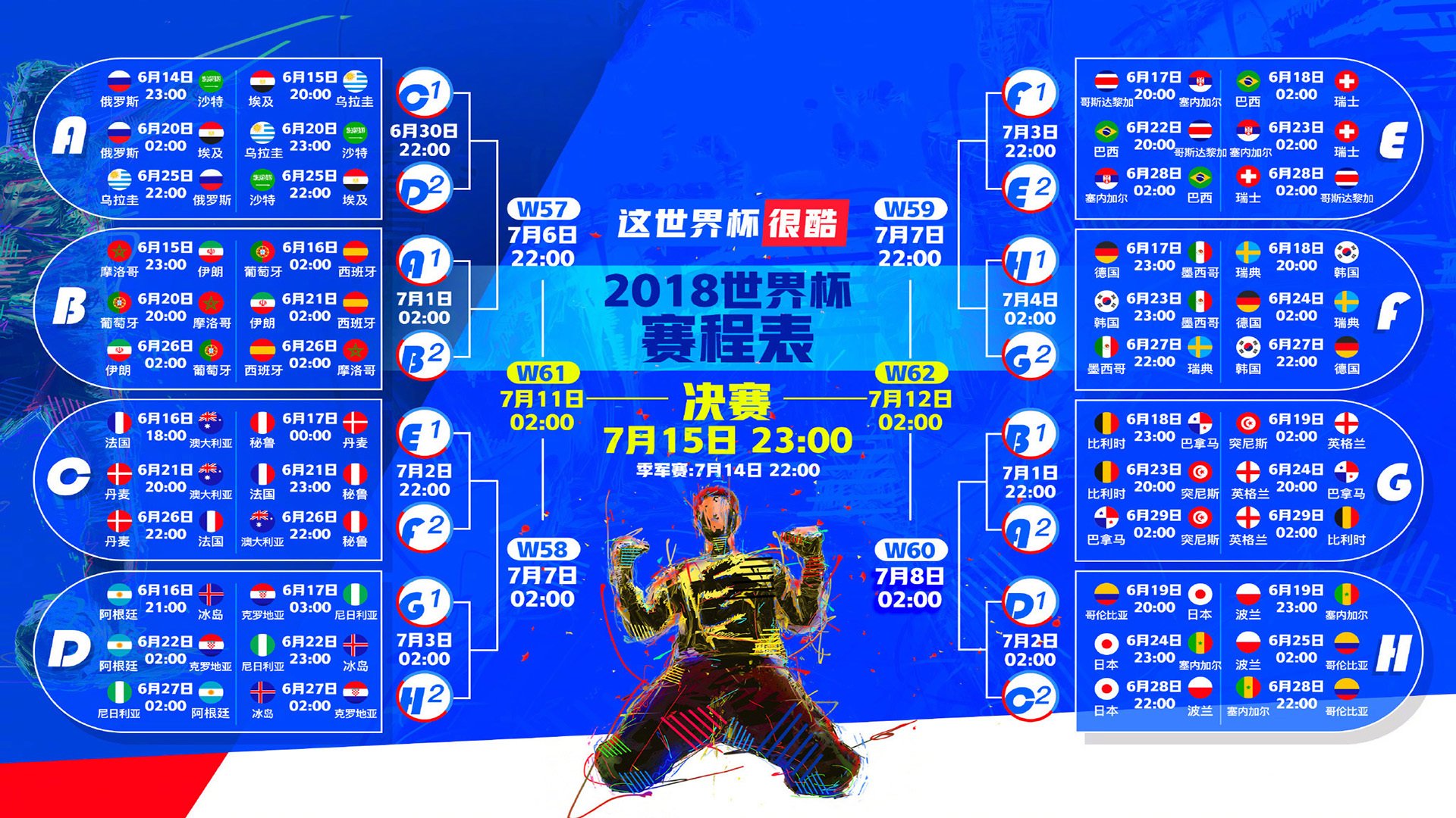 蓝衣军团绝地反击！意大利力克阿根廷，阿方索·戴维斯一战封神